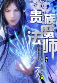 逆骨藏身全文免费阅读无弹窗