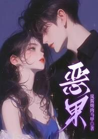 憎恨我吧