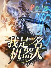 魔女小姐!首发
