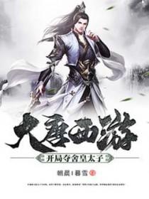 魔女小姐! 免费阅读