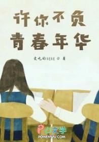 我老婆