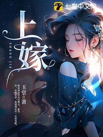 我老婆反派大佬超可爱免费阅读