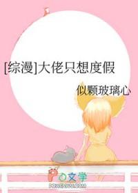 超可爱txt