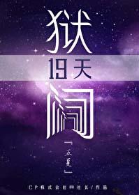 超可爱463