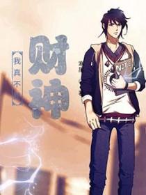 万人嫌的小师弟