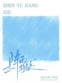 离婚后我中奖两个亿苏和