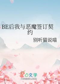 天命真龙诀TXT