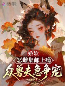 网恋校花太粘人免费阅读