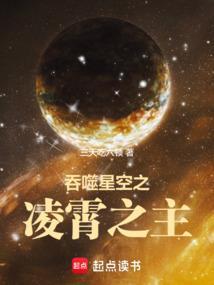 长得太凶