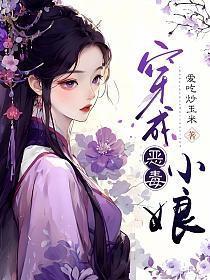 爱你终有尽头宋颜