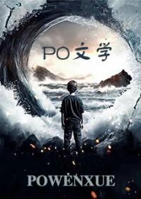 春山陷云中txt