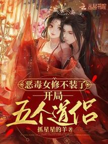 被扫地出门后