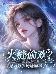 老婆后悔了叶尘