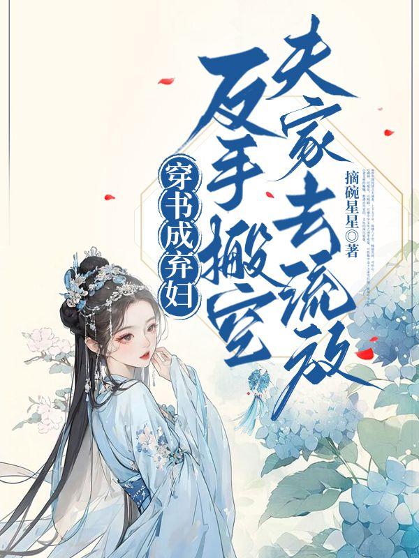 我的师姐太逆天了笔趣阁全文阅读最新章节列表