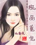 我的师姐太坑了