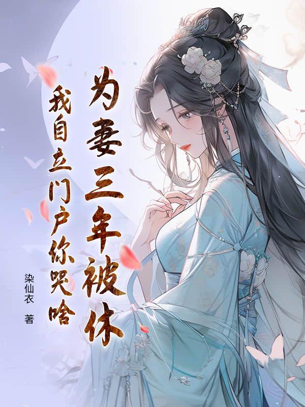 绝交了还惦记着对方