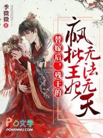 被迫绑定了小三系统以后完结了嘛