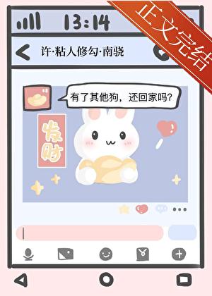 成为起点男的反派渣攻免费阅读