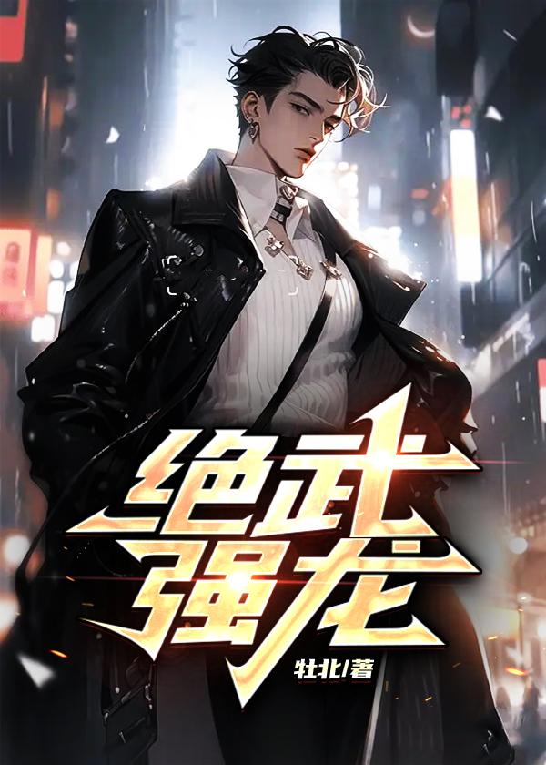 穿成起点男主