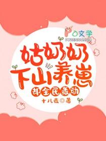 偏我来时不逢春原句