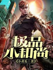 偏又逢春全文免费阅读