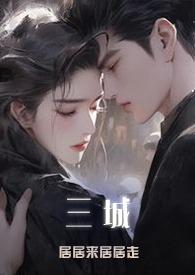 神豪开局日入一万块txt