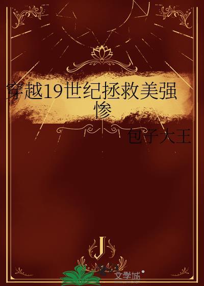神豪开局日入一万块(棉小城)
