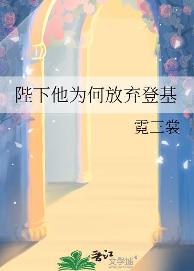 也不罗马