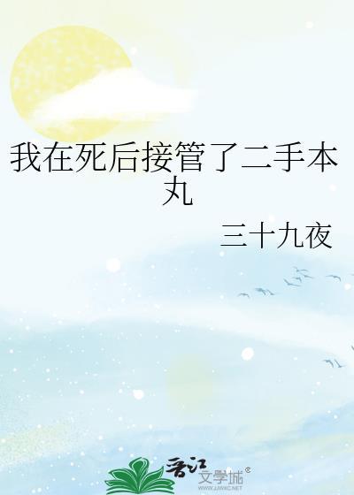 更非帝国