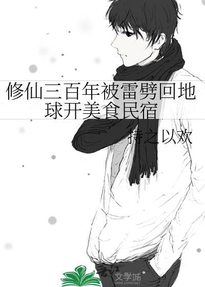 错嫁鸳鸯