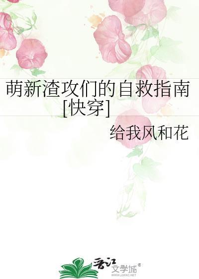 情根深种是什么意思?