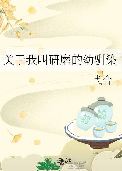 情根深种是哪首歌词