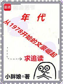 捐肾死了的女主