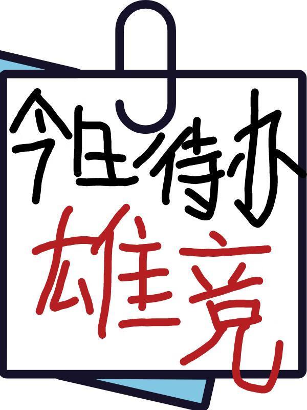 不过她已经有未婚夫了