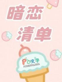 兵王的贴身女总裁免费阅读全文