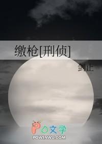 兵王回归都市成美女总裁的保镖