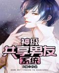 诸天从渗透开始笔趣阁