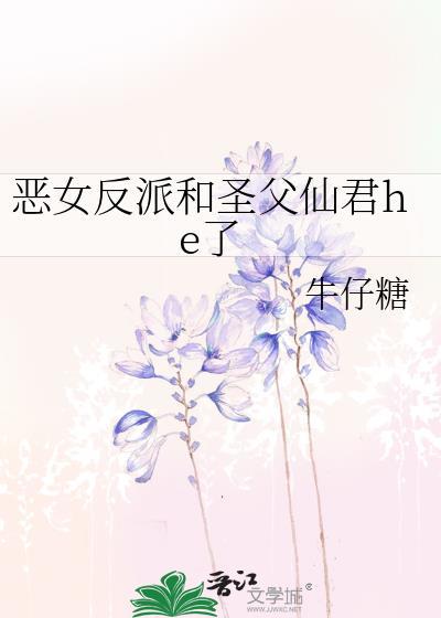 小社恐和控制狂联姻后免费阅读