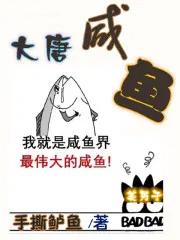 六个哥哥团宠我改命