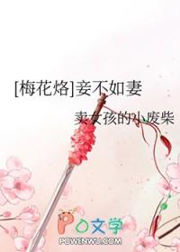 六个哥哥的团宠免费阅读