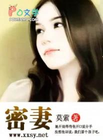 六个哥哥的团宠仔仔