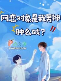 六个哥哥团宠可爱小妹妹