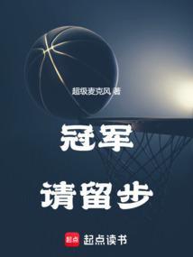 准点狙击全文txt百度