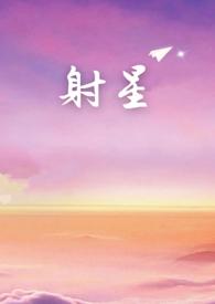 嫁给魔龙后我成了领主笔趣阁