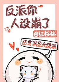 嫁给魔龙后我成了领主百度