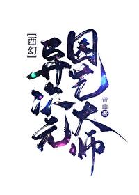 嫁给魔龙后我成了领主[成长·逆袭参赛作品