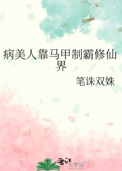 腰肢缠免费阅读