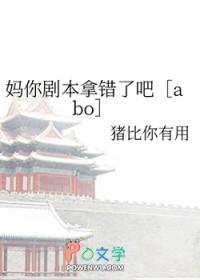 不灭金身是哪个职业的技能