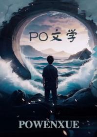 不灭金身的弱点