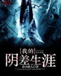 九龙乾坤诀TXT